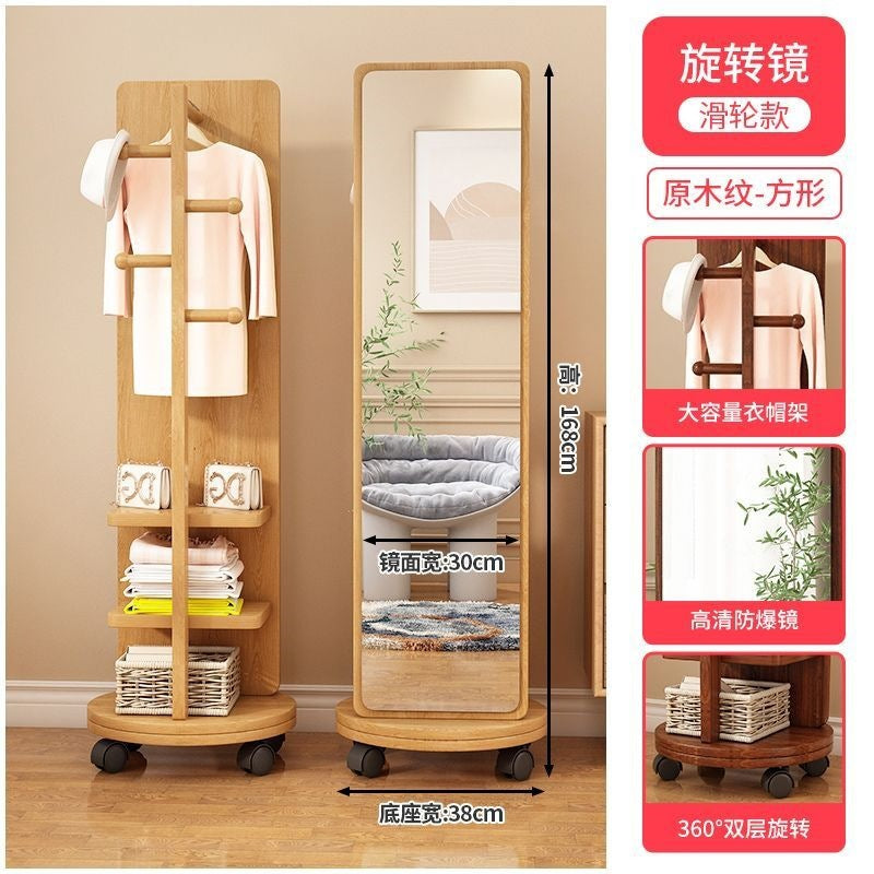New premium floor-mounted dressing mirror for home bedroom, rotating mobile try-on mirror, multifunctional living room storage coat rack