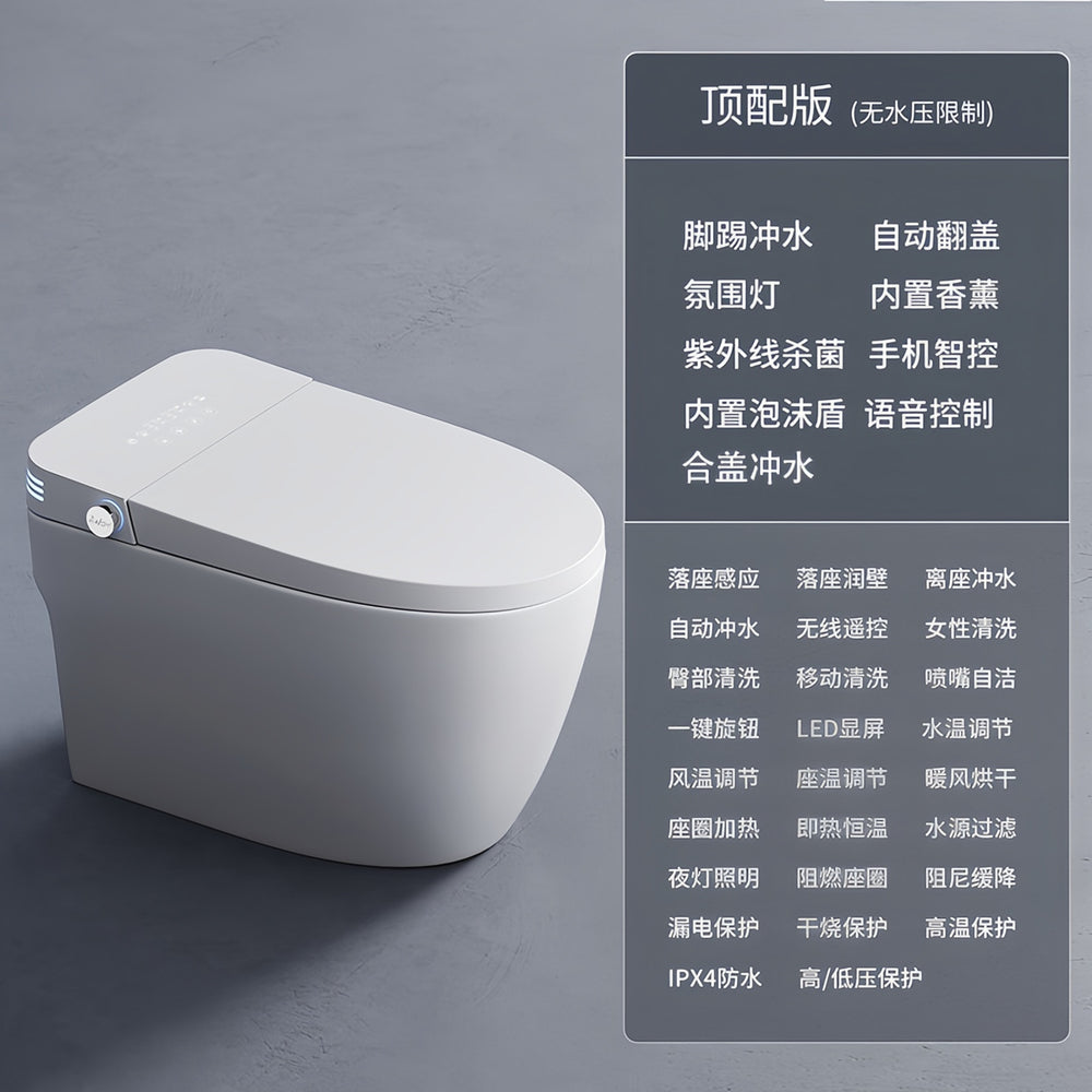 Authentic smart toilet: fully automatic lid, integrated design, instant heating, voice control, siphon flush, no water pressure limitation