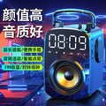 Smart bluetooth speaker - square dance audio, super bass subwoofer, outdoor portable handheld, mobile charging, high volume