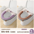 [one wash and one change zipper style] taro purple + amber coffee