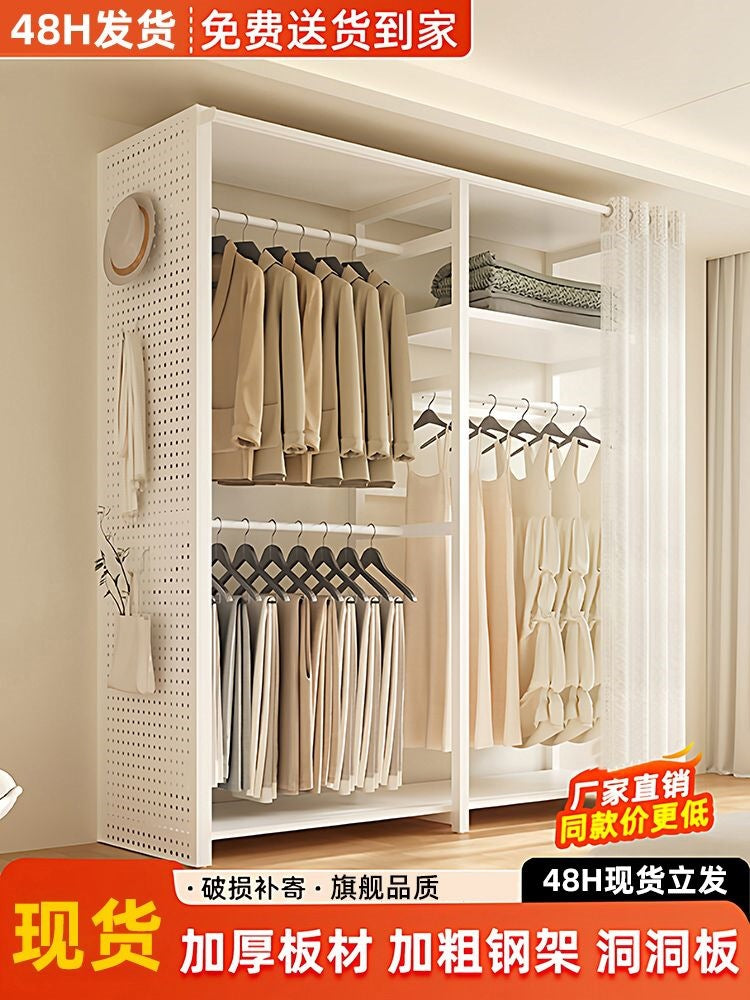 Perforated board wardrobe for rental house, simple assembly,  new style metal small apartment coat floor-standing bedroom for home