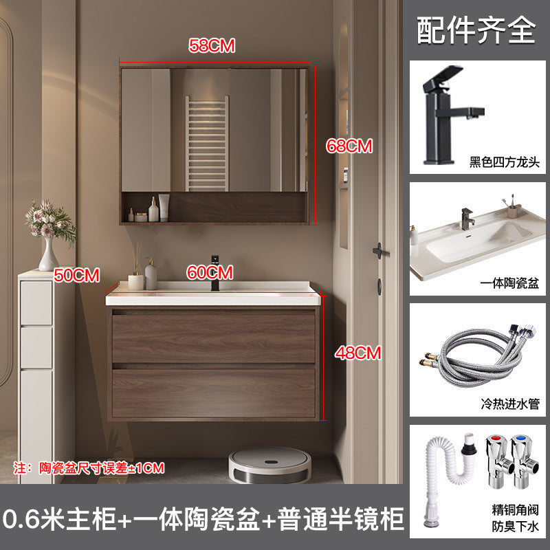 陶瓷一体盆浴室柜胡桃木色实木卫浴柜智能镜柜卫生间洗手洗漱台池