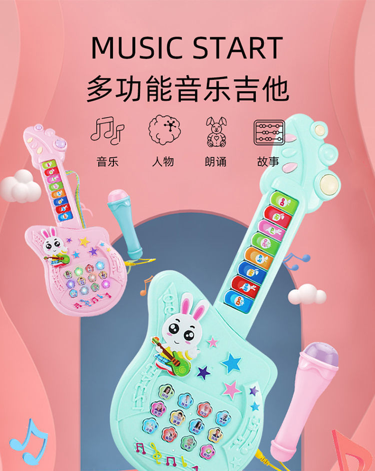 Wholesale children's musical guitar early education toy piano playable enlightenment instrument multifunctional electronic keyboard ukulele