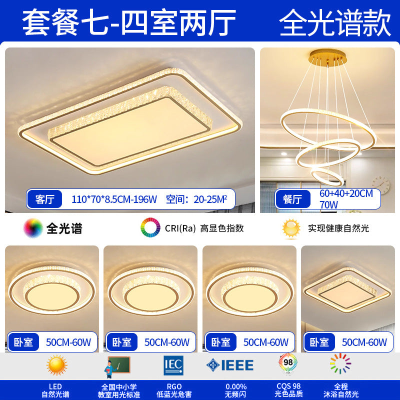 Full spectrum ceiling lamp living room hall main lamp light luxury simple modern crystal bedroom Zhongshan home improvement lighting fixtures