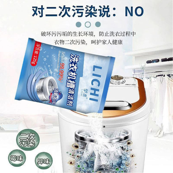 Washing machine slot cleaning agent cleaning drum automatic cleaning inner cylinder pulsator strong dirt removal stain cleaning