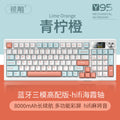 Y95 bluetooth tri-mode mechanical keyboard - customizable wireless 98-key layout, rgb wired gaming gasket keyboard, computer peripheral