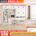 [white] tatami + standing cabinet + computer desk + bookcase + top cabinet mattress