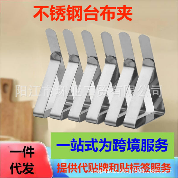 Stainless steel tablecloth clip non-slip tablecloth clip dining table cloth household daily necessities elastic clip  outdoor household gifts