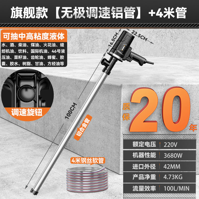 Neutral electric oil pump satchel high power 220v diesel pump oil drum pump oil pump refueling machine oil pumping handy gadget