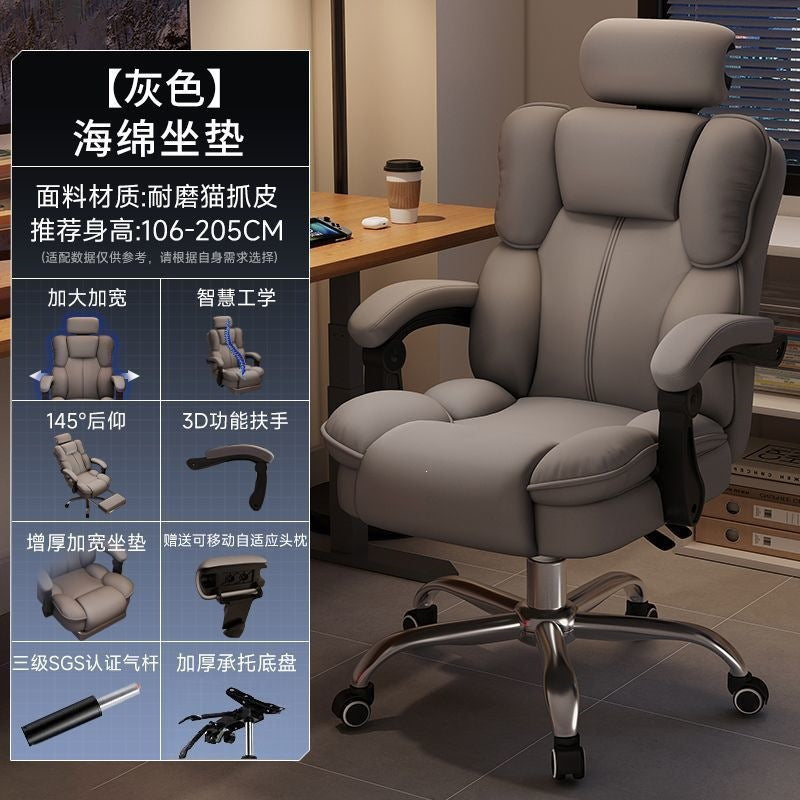 Gaming chair for home study, gaming computer chair, sofa chair, bedroom desk backrest chair, comfortable ergonomic office chair