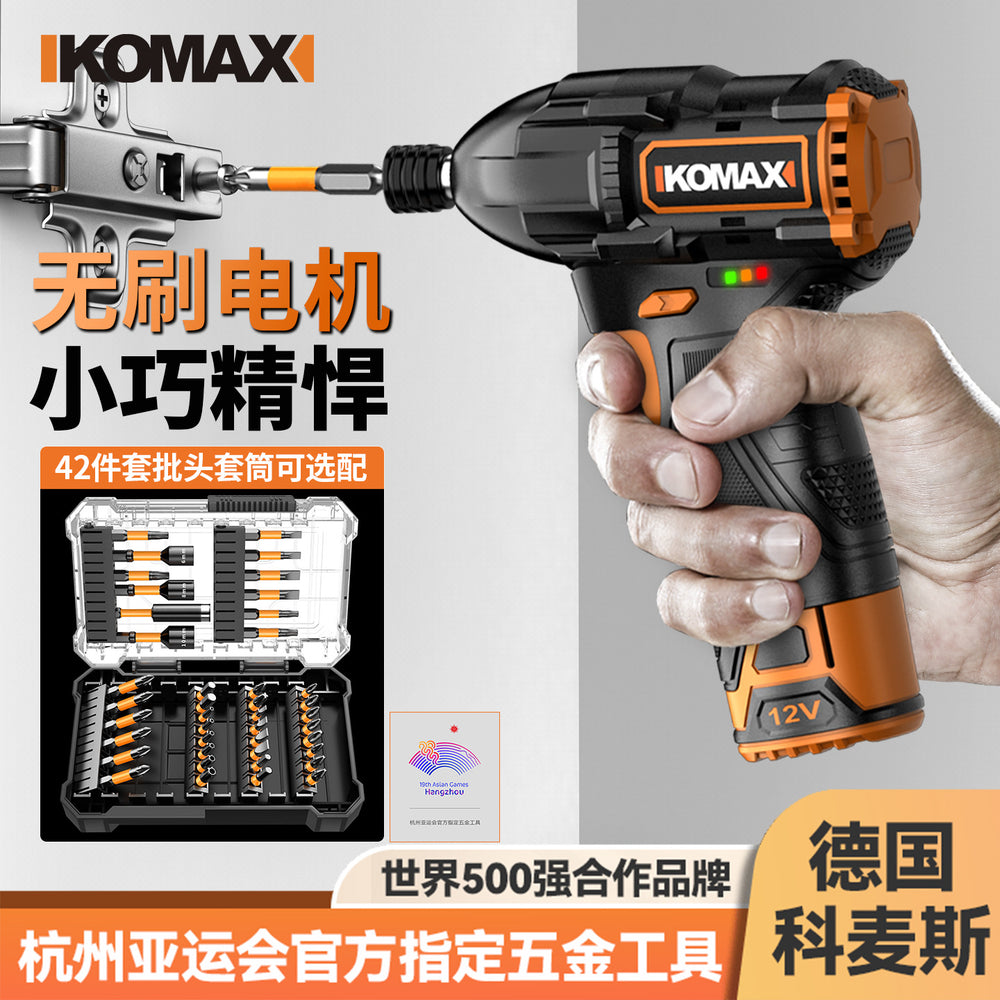 Brushless screwdriver - cordless, compact, high torque, handheld, multi-function impact electric screwdriver for home use