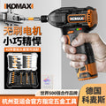Brushless screwdriver - cordless, compact, high torque, handheld, multi-function impact electric screwdriver for home use