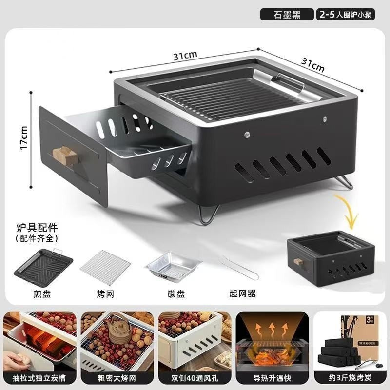 For homecamping style courtyard barbecue grill outdoor portable charcoal barbecue grill square fire pit for cooking tea camping fire pit