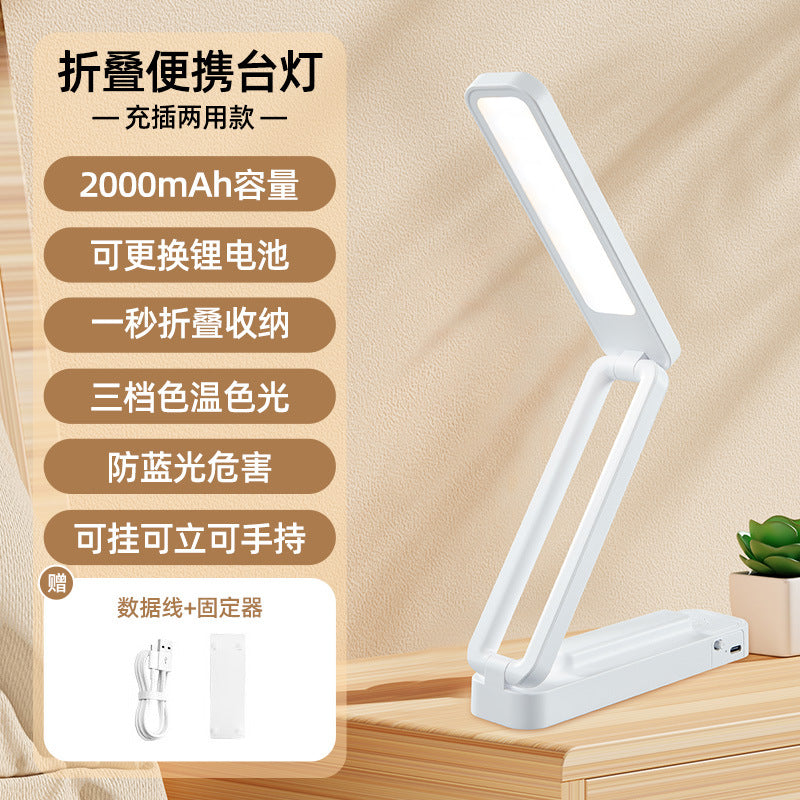 Cool led desk lamp - eye protection, student study, rechargeable, dorm room, bedroom, bedside mini night light, magnetic reading light