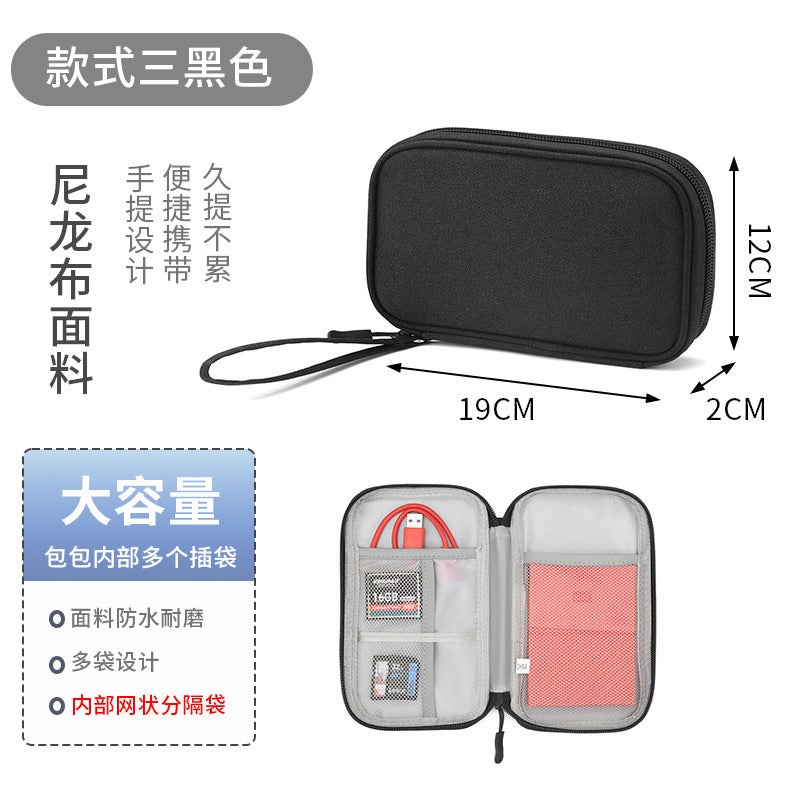 Digital accessories storage bag, double-layer power supply, hard disk protective case, power bank, USB flash drive, earphones, dust-proof data cable NY03