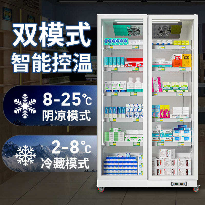 Huaer shaded medicine cabinet three-door air-cooled refrigerator gsp certified medical pharmacy vertical refrigerator pharmacy freezer