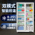 Huaer shaded medicine cabinet three-door air-cooled refrigerator gsp certified medical pharmacy vertical refrigerator pharmacy freezer