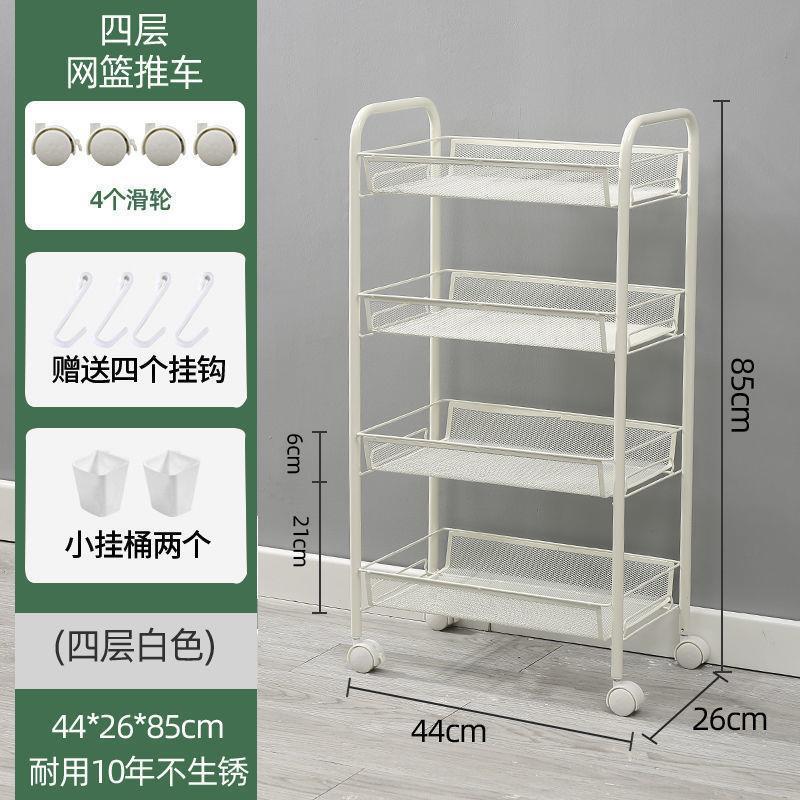 Kitchen storage rack, movablefor home, small trolley, floor-standing multi-layer vegetable basket, vegetable basket, toy storage artifact