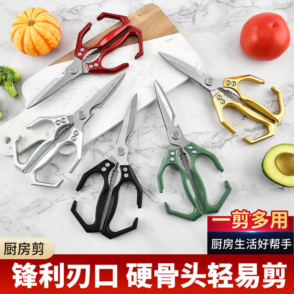 Special strong chicken bone scissors stainless steel food household kitchen scissors multi-functional bone scissors fish food scissors barbecue scissors