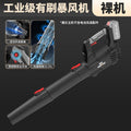Nanwei lithium electric hair dryer rechargeable blower blower high power industrial grade blowing dust blowing fallen leaves blowing snow