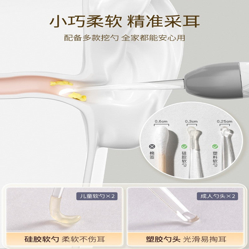 Baby ear-picking handy gadget, luminous and lighted, kids-specific soft-head security ear-picking spoon, earwax tweezers, ear-picking spoon buckle