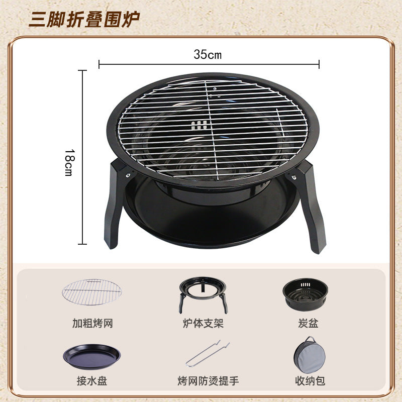 Zibo bbq outdoor home bbq grill portable charcoal stove small round camping courtyard foldable bbq rack