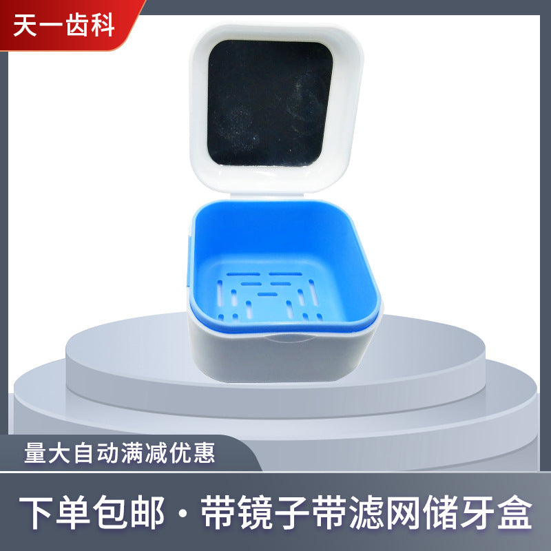 With mirror, filter, tooth storage box, leave the fake tooth box before going to bed, soak the dentures in water, and store the teeth without deformation. Dentistry