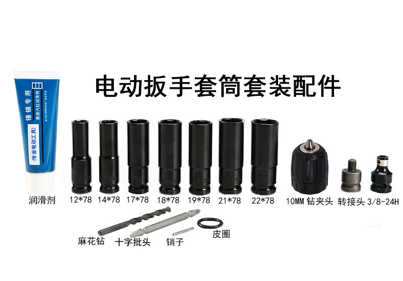 Rechargeable lithium battery wrench high torque car tire installation scaffolding wind cannon, impact electric wrench wholesale
