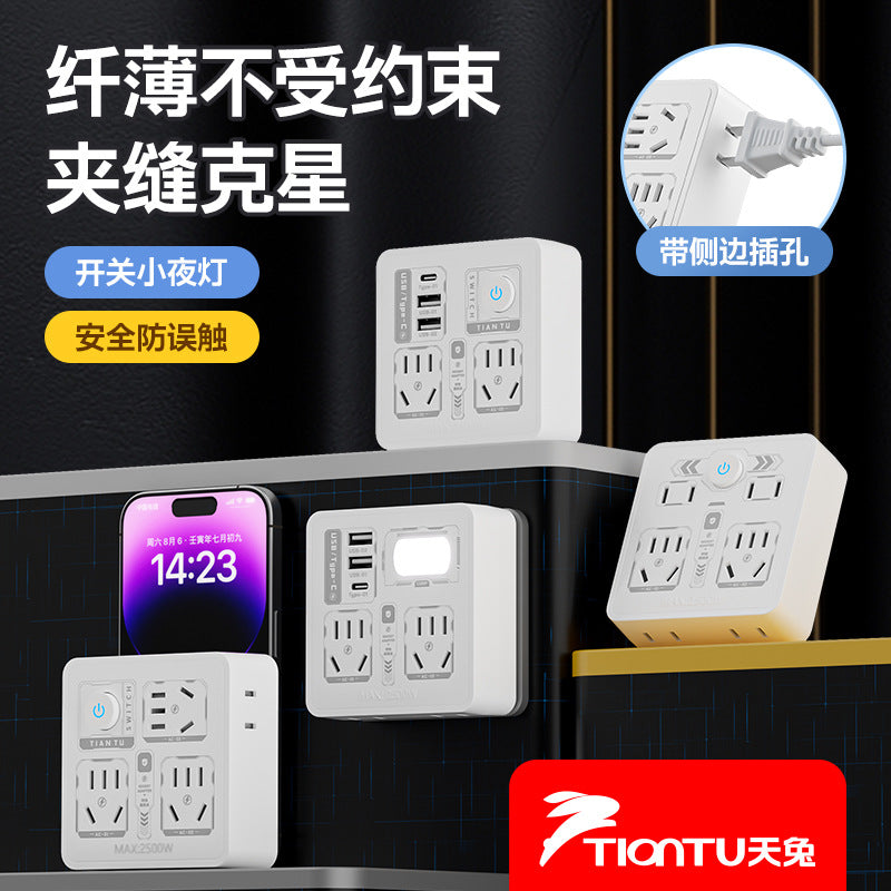 Wireless socket converter plug strip one to multi-hole 86 panel without wire jack conversion usb night light pd plug strip