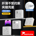 Wireless socket converter plug strip one to multi-hole 86 panel without wire jack conversion usb night light pd plug strip