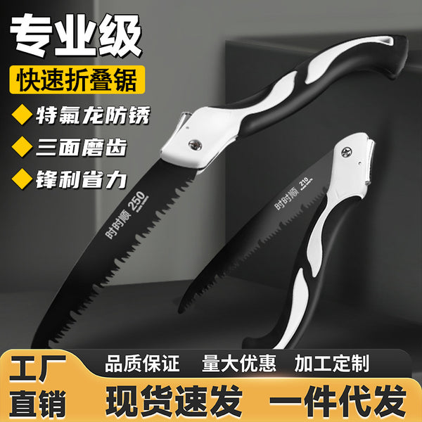 Saw Household Small Handheld Folding Saw Garden Fruit Tree Outdoor Hand Saw Logging Sawing Artifact Fast Hand Saw
