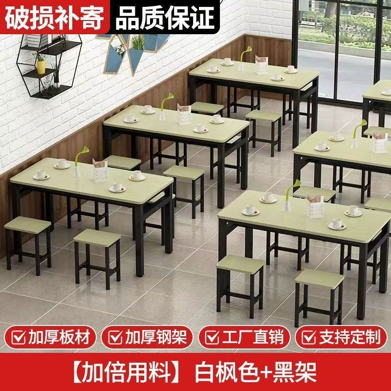 Dining table and chair set - restaurant, home, breakfast, snack bar, rectangular, commercial canteen, fast food counter table (no backrest)