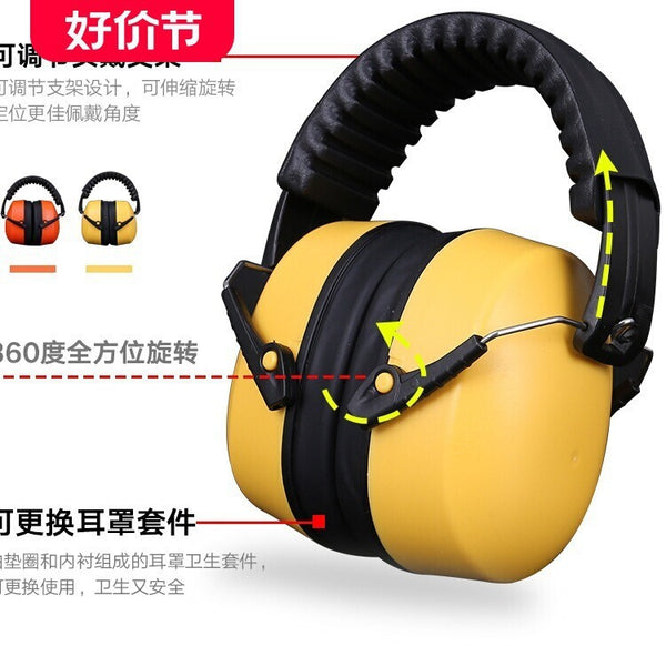 Professional soft anti-noise student sleep learning industrial earphone artifact special sound insulation earmuffs sound reduction sleep