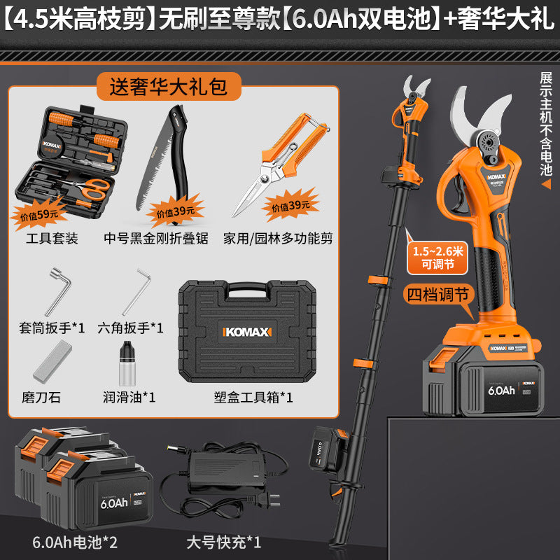 Electric rechargeable strong garden fruit tree pruning shears lithium battery tree pruning shears electric shears pruning artifact