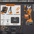 [4.5m high branch pruner] brushless supreme model [6.0ah dual battery] + luxurious gift
