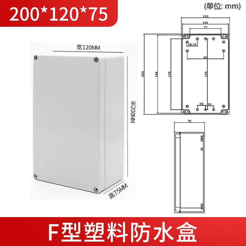 F-type waterproof box with ears Instrument shell ABS plastic junction box Electrical box Sealed over-line waterproof monitoring box