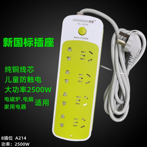 8 plug porous switch socket with wire power strip wired socket bedroom power plug wire trailer gift wholesale