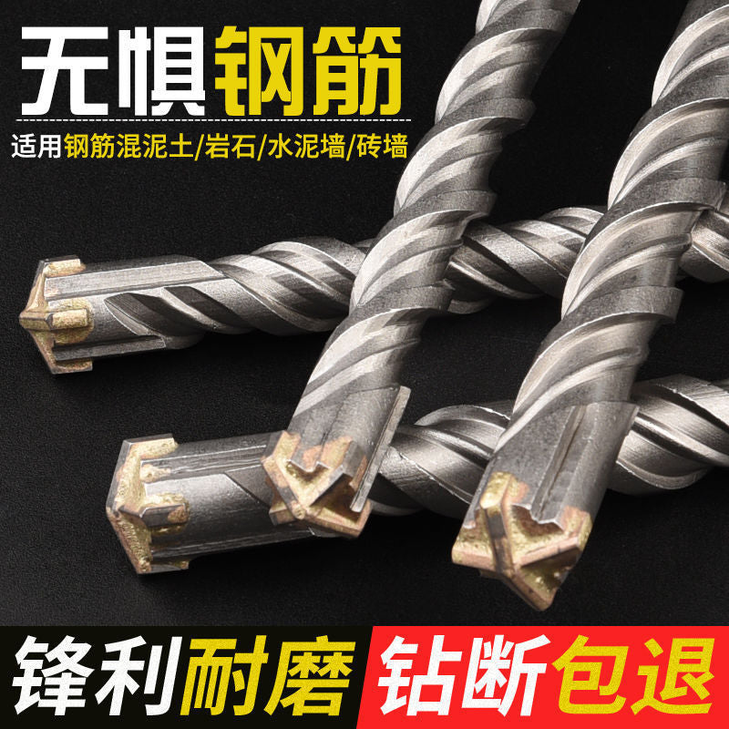 Impact drill bit cross electric hammer drill concrete wall penetration round handle square handle electric hammer head wall transfer head long four pit drill