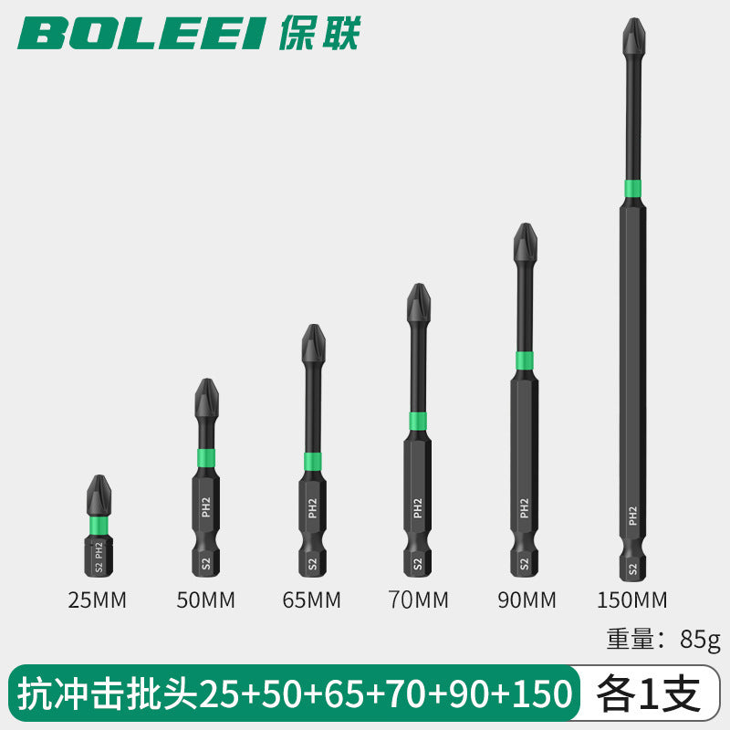 Strong magnetic impact cross bit high hardness hand drill electric screwdriver ph2long wind bit screwdriver suit