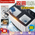 Royalstar 30kg pure copper motor double barrel washing machine semi-automatic jumbo capacity hotel dry cleaner