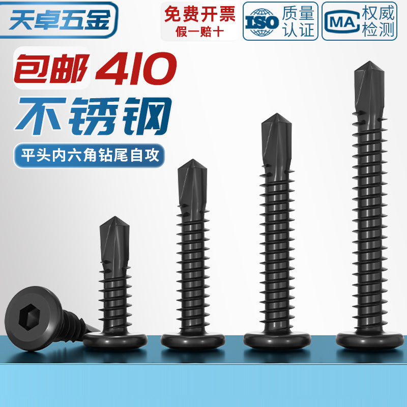 Black 410 stainless steel chamfered flat head hexagonal drill tail self-tapping screw dovetail MM5M5.5M6M6.3