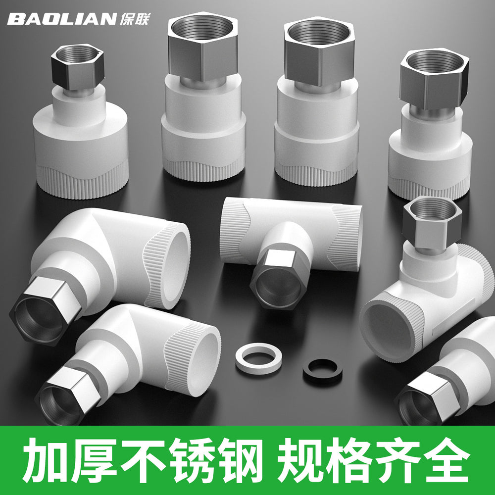 Baolian ppr union thickened water heater direct elbow tee water pipe hot melt connector hardware accessories