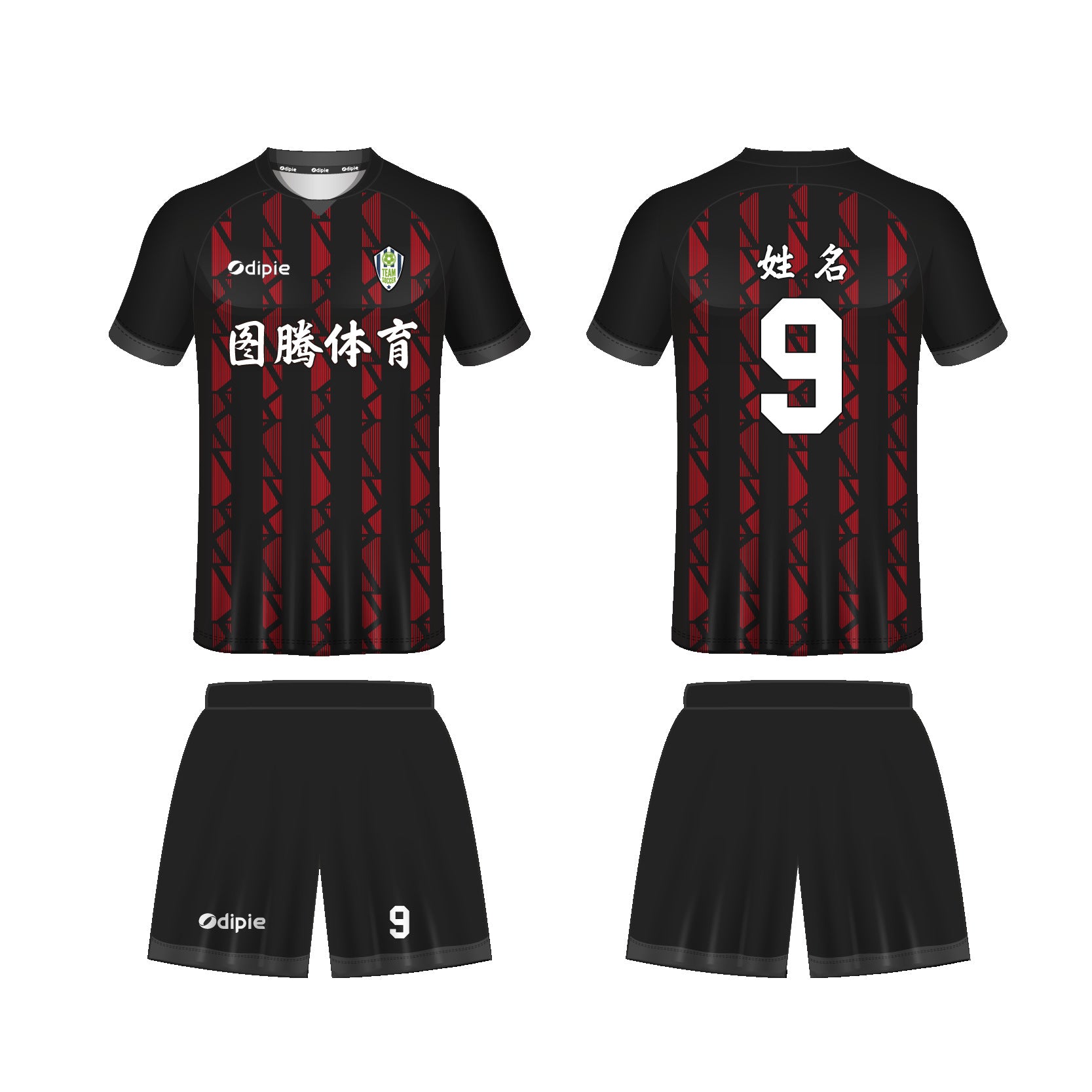 2026 World Cup jersey German football jersey Foreign trade  football jersey Customized factory sportswear set