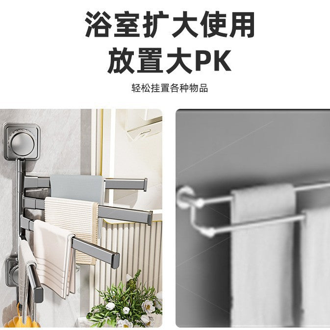 Suction cup rotate towel rack punch-free multi-pole clothes drying rack bathroom bathroom bath towel bar wall-mounted storage rack