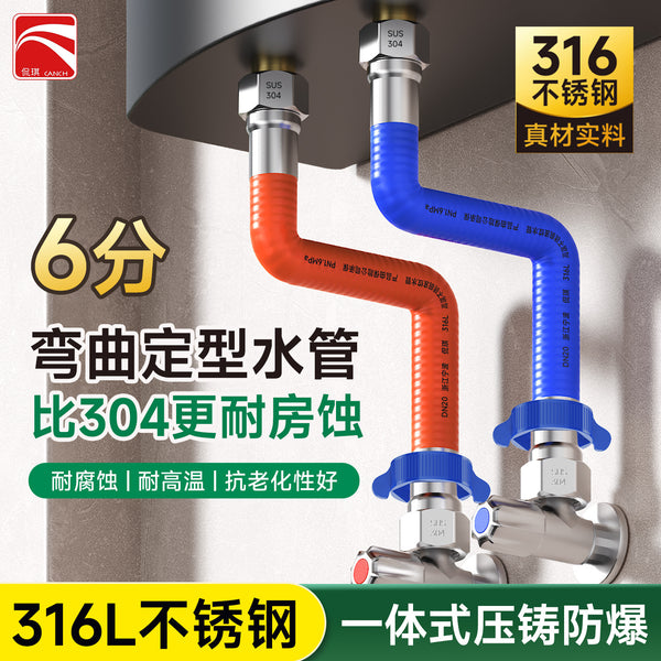 Factory direct sales 6 points 316 stainless steel bellows integrated pipe water heater solar toilet hot and cold high pressure explosion-proof