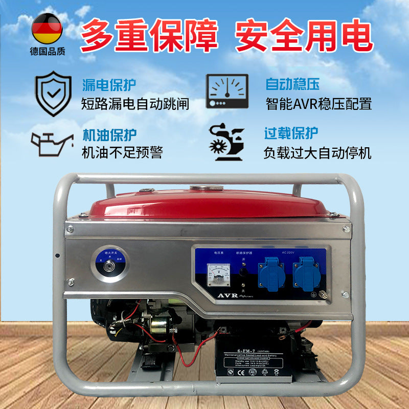 Household fixed frequency low noise gasoline generator 220V dual voltage 3/6/8/kw small flashlight start multi-fuel