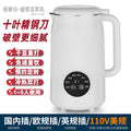 Blender for homesmall mini multifunctional fully automatic juicing filter-free soy milk machine 1l food supplement cooking machine wholesale
