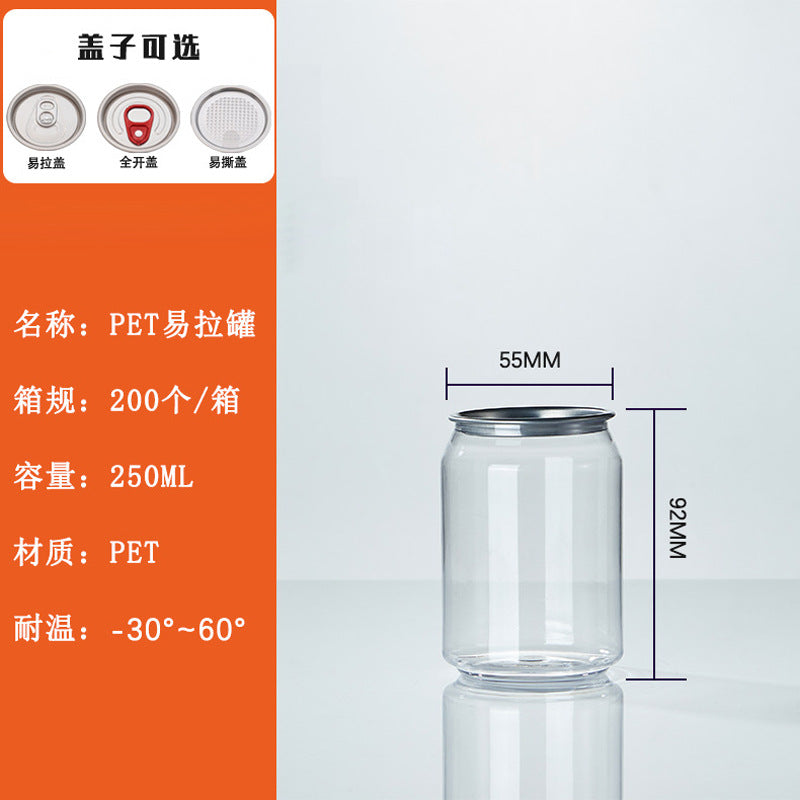 Disposable plastic cans 500ml empty cans pet milk tea cups transparent bubble fruit juice bottles beer bottles