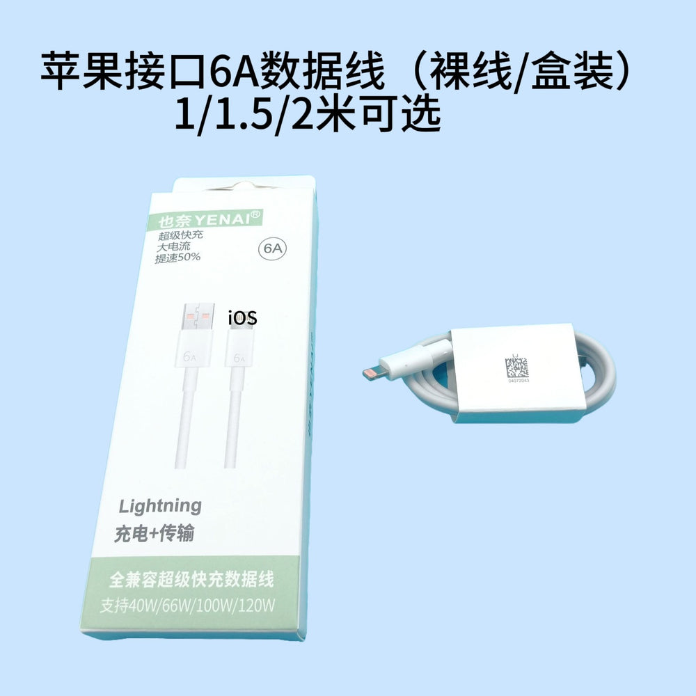 5a fast charging data cable, type-c super fast charging, compatible with android, iphone, huawei, xiaomi phones, 6a charging cable