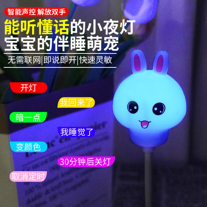 Smart voice-activated bunny night light - color-changing ambient light, perfect for feeding and bedroom use, mini table lamp